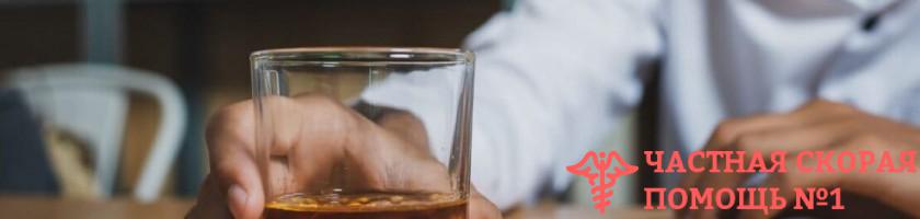 Тяжелое похмелье после виски: в чем причины